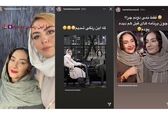 واکنش هانیه توسلی به سانسور چهره‌اش در برنامه «همرفیق»+ عکس