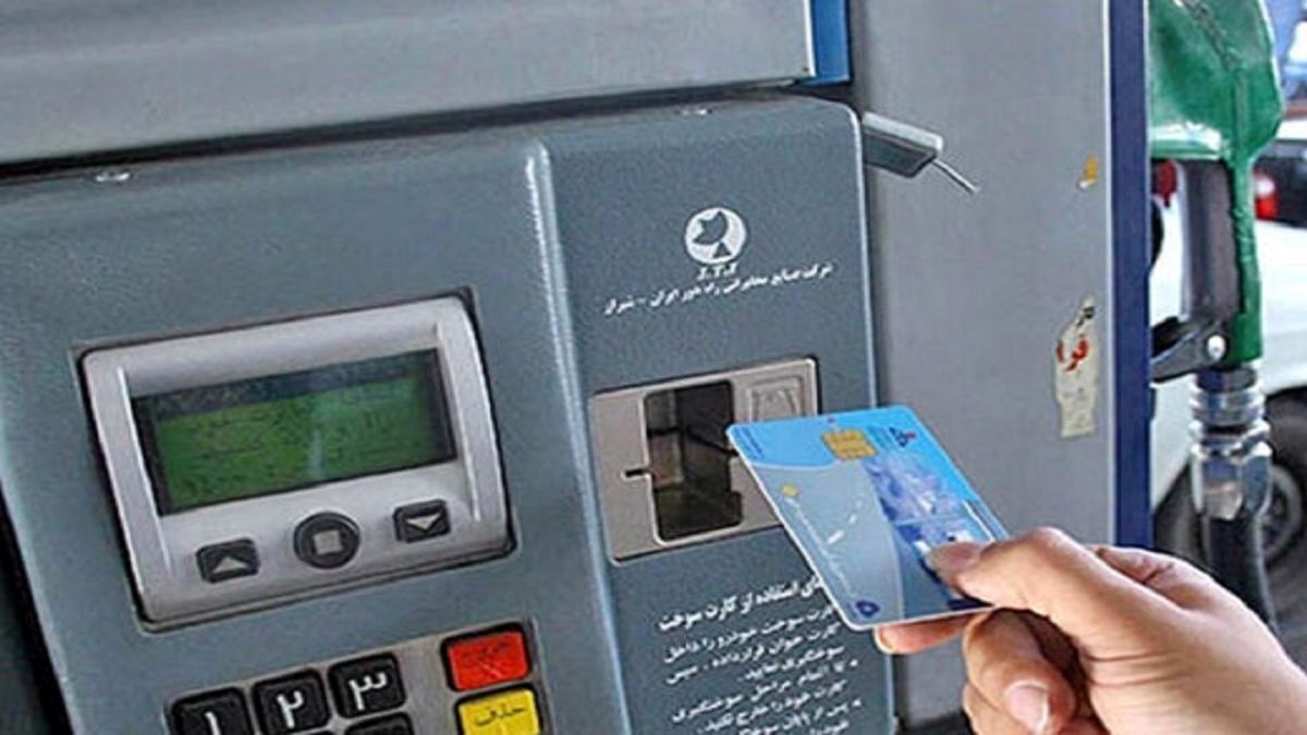 مالکان خودرو مراقب پیامک‌های جعلی باشند