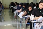 کنکور کارشناسی ارشد به تعویق می افتد؟
