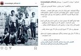 سیگارفروشی و ساز زدن رضا صادقی در پارک فاش شد! +عکس