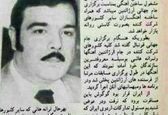 پخش موزیک "داریوش" در جام جهانی!