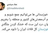 واکنش متفاوت یک خوزستانی به ارسال آب‌معدنی+ عکس