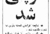 وقتی قیمت بنزین کوپنی شد! +عکس 