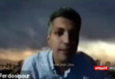 صحبت‌های عادل فردوسی‌پور جنجالی شد!+ویدئو