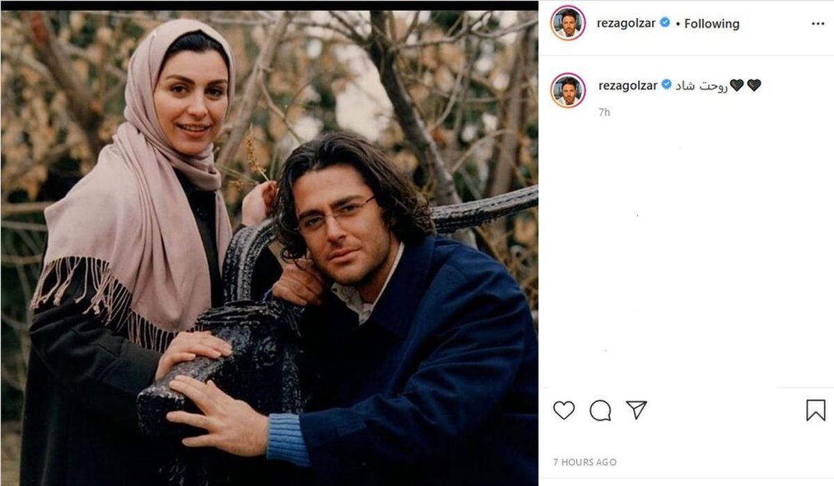 وقتی محمدرضا گلزار همبازی ماه‌چهره خلیلی شد +عکس