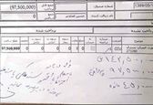 تحویل ندادن بیمار فوتی به خاطر ۴.۵ میلیون! +عکس 