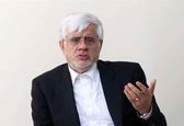 عارف از لیدری جریان اصلاحات کنار گذاشته می‌شود؟