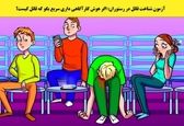 فقط یک نابغه میتونه حدس بزنه قاتل کیه ؟ | قاتلو پیدا کن 