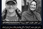 جشن عروسی لاکچری رامبد جوان و نگار جواهریان در یونان لو رفت + عکس 