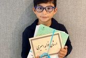 تیپ مدرسه رفتن پسر احسان خواجه امیری+عکس