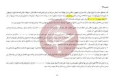 وام ازدواج در بودجه ۱۴۰۰ چقدر شد؟