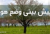 امروز و فردا آلودگی هوا در کلان‌شهرها