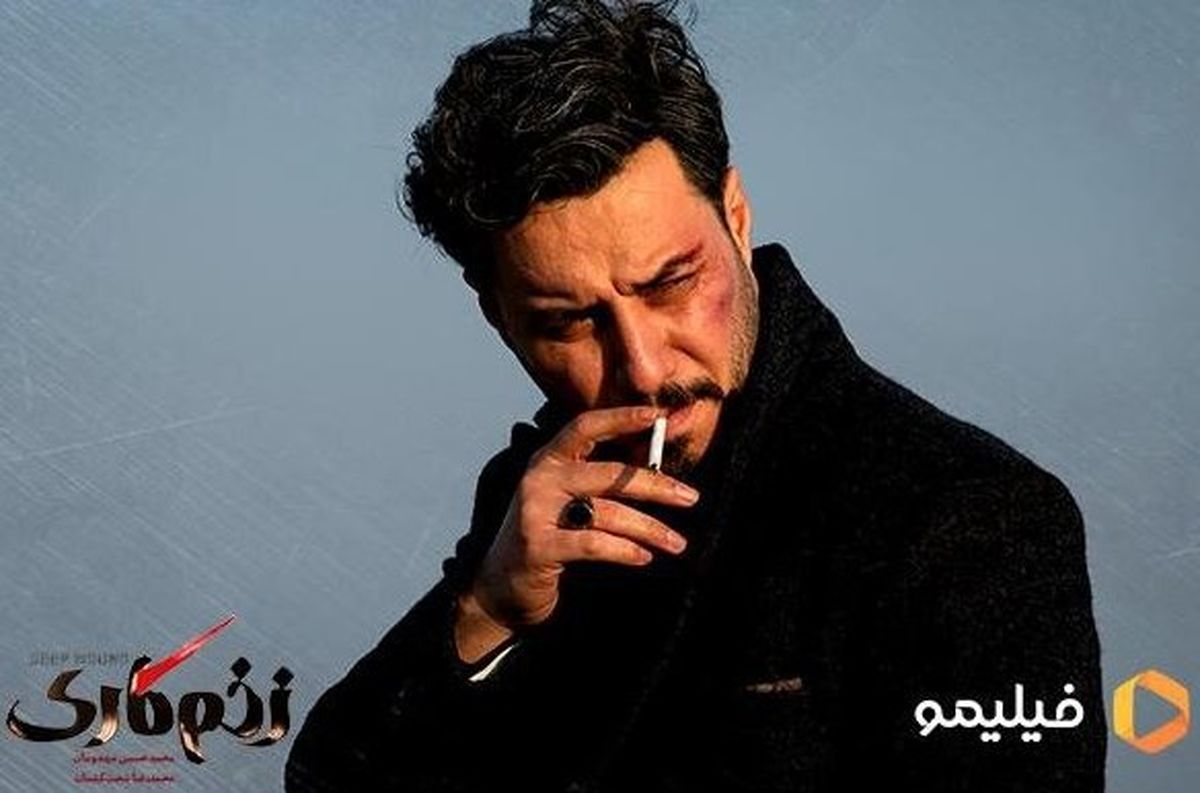 گاف عجیب سانسور جواد عزتی در سریال زخم کاری +فیلم