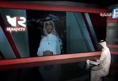 فارسی حرف زدن مجری تلویزیون دولت عربستان! +فیلم