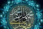 خواص بیشمار صلوات فرستادن