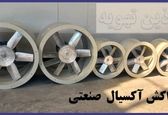 راهنمای خرید انواع اگزاست فن و هواکش صنعتی