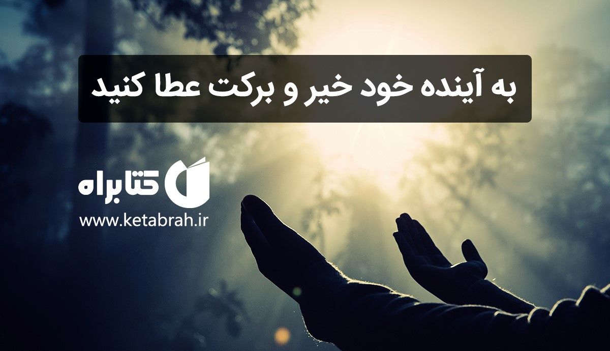 هر زمان که جمله‌ای می‌گویید، در حقیقت در حال جان دادن به آن هستید!
