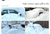 بارش برف سنگین در دربندسر تهران +عکس