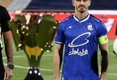 آقای وریا غفوری جام رو دیدی؟!
