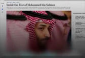 ریخت و پاش افسانه ای بن سلمان لو رفت+فیلم