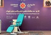 آغاز فاز دوم-سوم تزریق واکسن کوو ایران برکت
