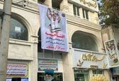 شرکت جهانگردی و هواپیمایی سردار آزمون +تصاویر 