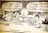تصویر عجیب از شباهت قطعی برق در سال ۶۸+َعکس
