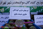 عجیب ترین جا برای جاساز کردن مواد+عکس