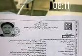 شرکت مدافع استقلال با موبایل سر جلسه کنکور دکتری  جنجالی شد+عکس
