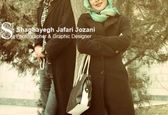 بازیگر سریال سرباز در کنار همسرش +عکس