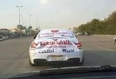 تزئین خودرو برای طلاق هم باب شد! +عکس