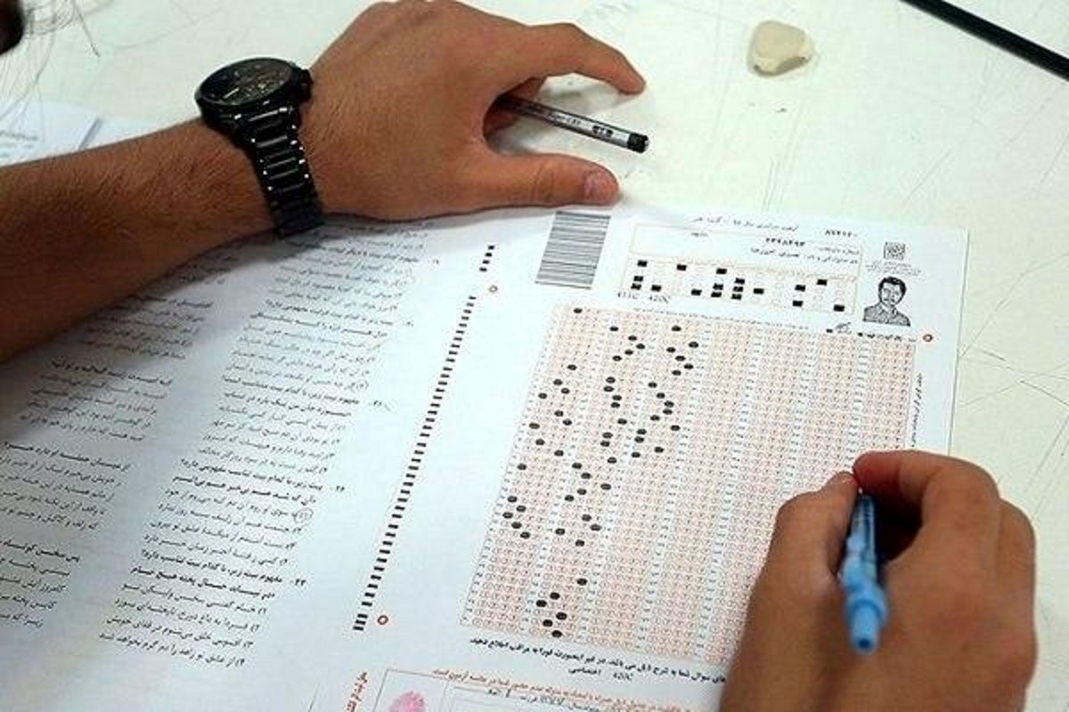 خبری خوش برای داوطلبان آزمون استخدامی/کلیک کنید 