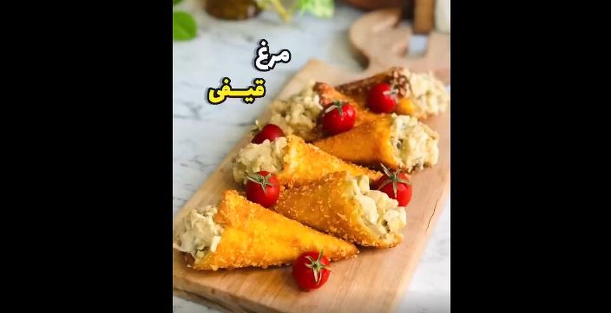 غذای ساده برای شام  | تهیه فینگر فود خوشمزه ، یه غذای ساده و آسون 