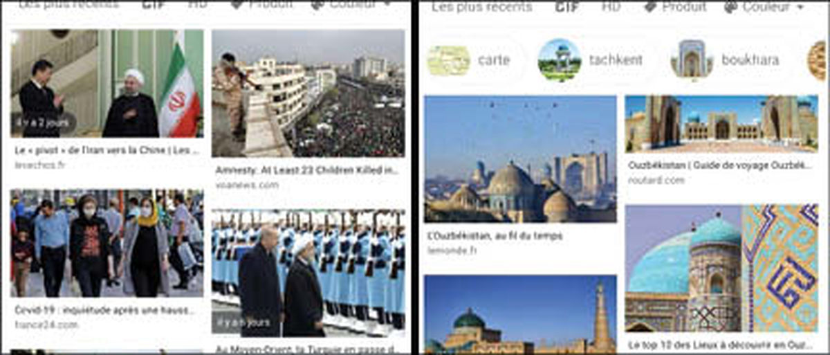 رفتار عجیب گوگل با ایران +عکس