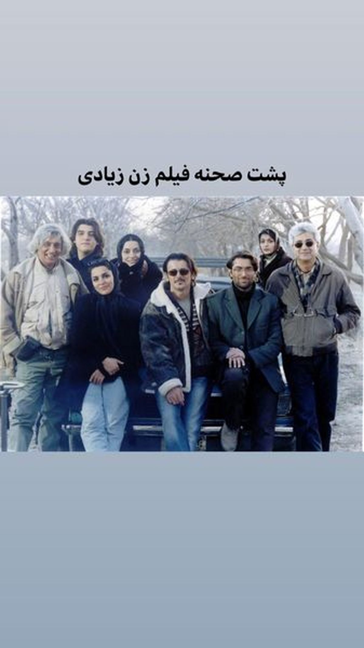 زن زیادی پارسا پیروزفر در روزهای جوانی+عکس