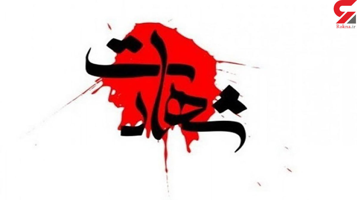 اولین پلیس شهید در سال 1400 