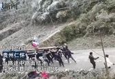 اتفاقی غیرمنتظره هنگام تشییع جنازه در چین! + فیلم