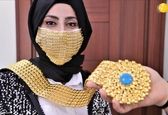 ماسک طلا برای عروس خانم‌ها هم رسید!  +تصاویر