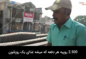 از خودگذشتگی بی نظیر مرد هندی+فیلم