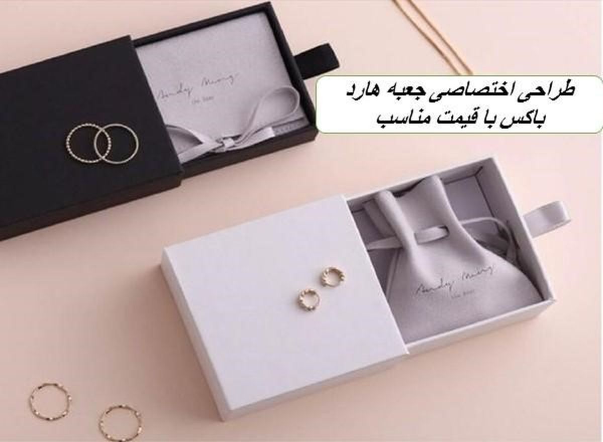 طراحی اختصاصی جعبه هارد باکس با قیمت مناسب