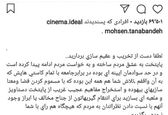 پایتخت ۷ دیگر ساخته نمی‌شود +عکس