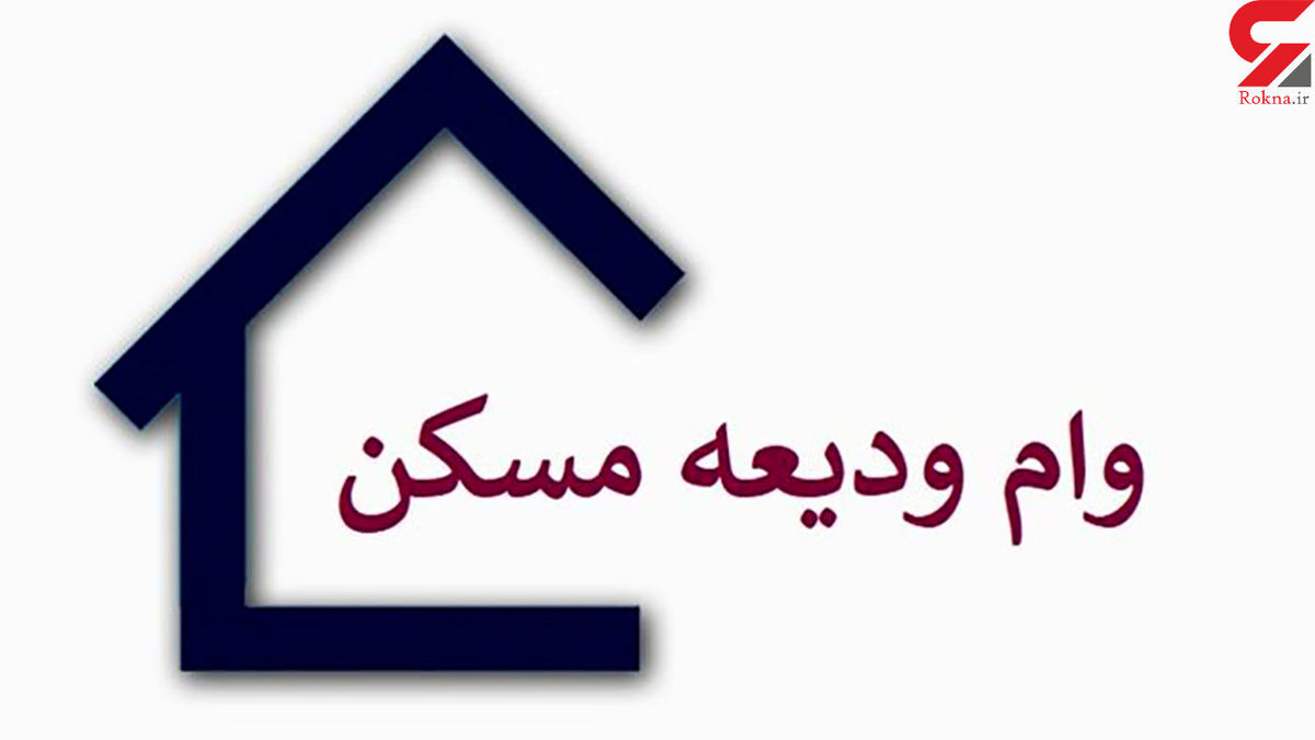 سازمان امور مالیاتی لیست خانه‌های خالی را نپسندید
