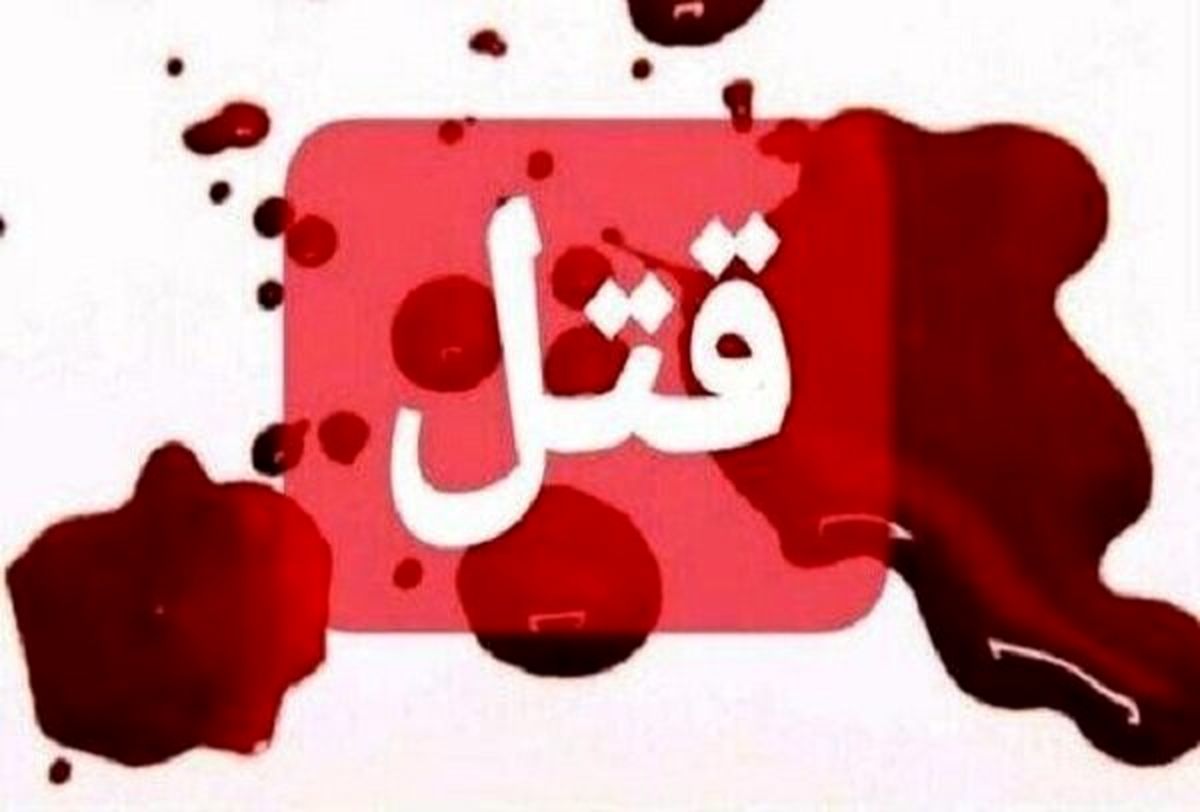 بازی با اسلحه جان کودک ۵ ساله ایذه ای را گرفت