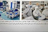 واکسن کرونا به کتاب‌های درسی هم رسید! +عکس