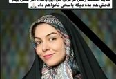 ماجرای دعوای پرستو صالحی با آزاده نامداری+عکس