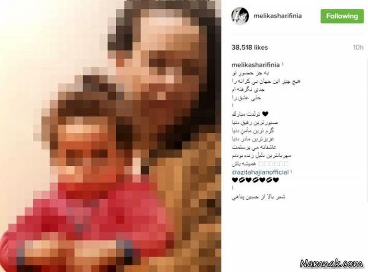 عکس متفاوت آزیتا حاجیان در اینستاگرام دخترش! +عکس