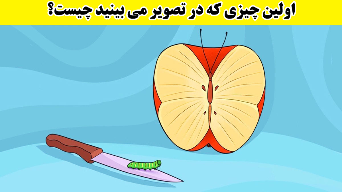 تست شخصیت‌شناسی | هولناک‌ترین وحشت شما اینه!