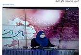 اجرای المیرا شریفی‌مقدم با ماسک در شبکه خبر +عکس