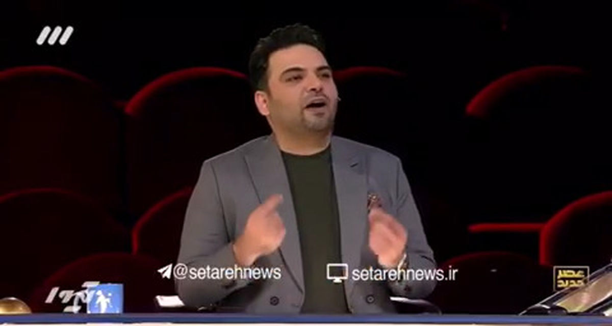 واکنش جالب احسان علیخانی به سوتی های شرکت کننده «عصرجدید» +فیلم