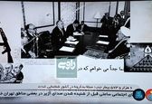 حواشی ماجرای صدای آژیر خطر در غرب تهران +فیلم